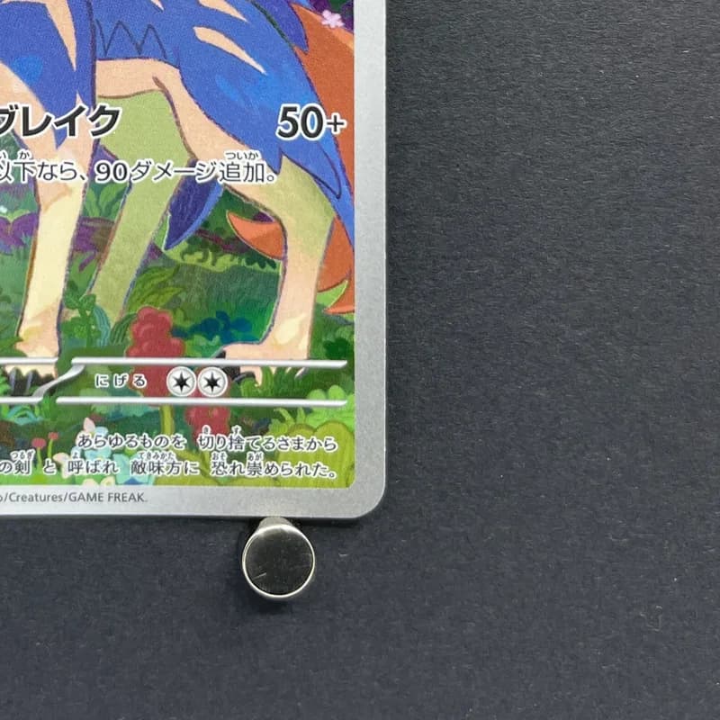 Zacian AR 087/080 Pokemon card Inferno X M2 (1.NM) thumbnail 5