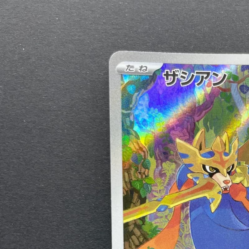 Zacian AR 087/080 Pokemon card Inferno X M2 (1.NM) thumbnail 4