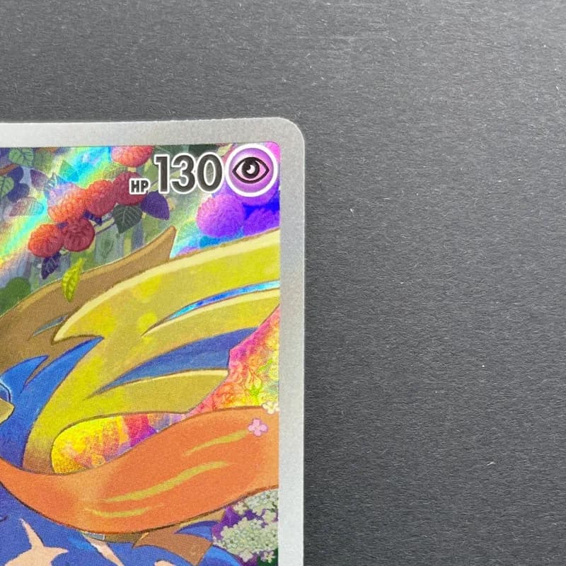 Zacian AR 087/080 Pokemon card Inferno X M2 (1.NM) thumbnail 3