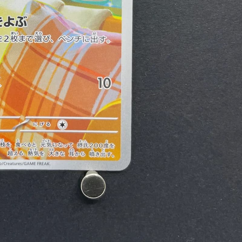 Fennekin AR 085/083 Pokemon card Ninja Spinner M4 (2.LP) thumbnail 5