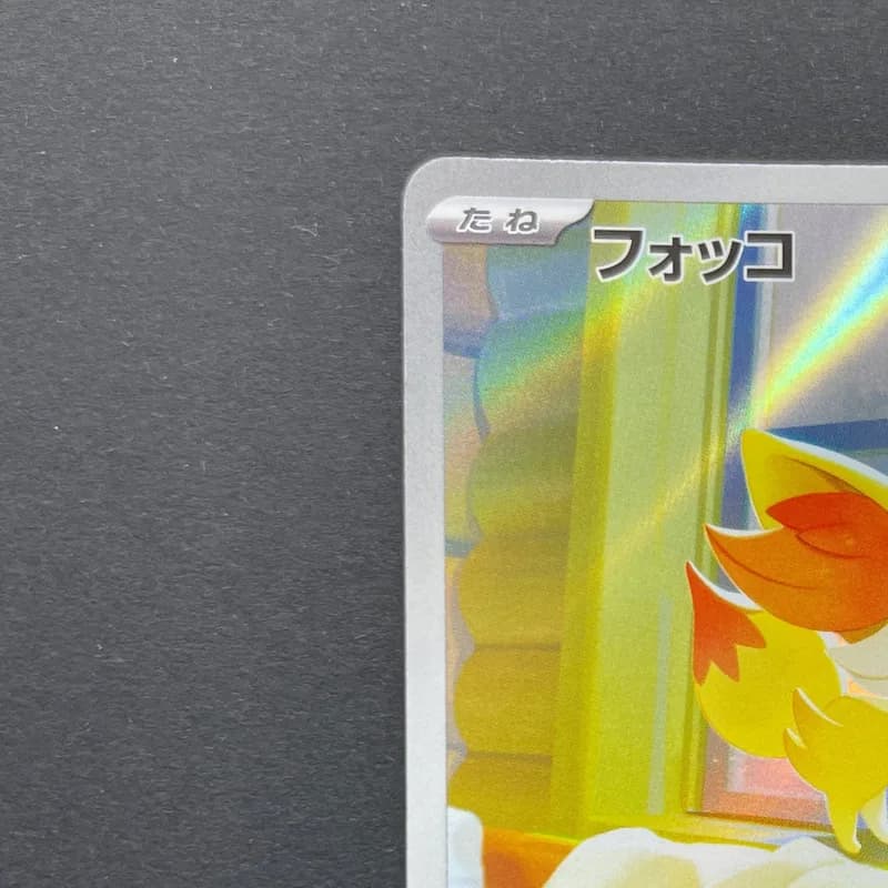 Fennekin AR 085/083 Pokemon card Ninja Spinner M4 (2.LP) thumbnail 4