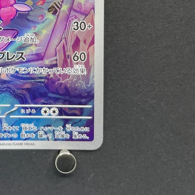 Tinkatuff AR 077/071 Pokemon card Clay Burst sv2d (1.NM) thumbnail 5