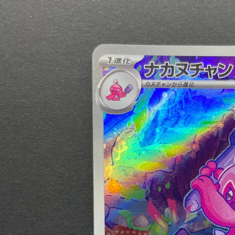 Tinkatuff AR 077/071 Pokemon card Clay Burst sv2d (1.NM) thumbnail 4