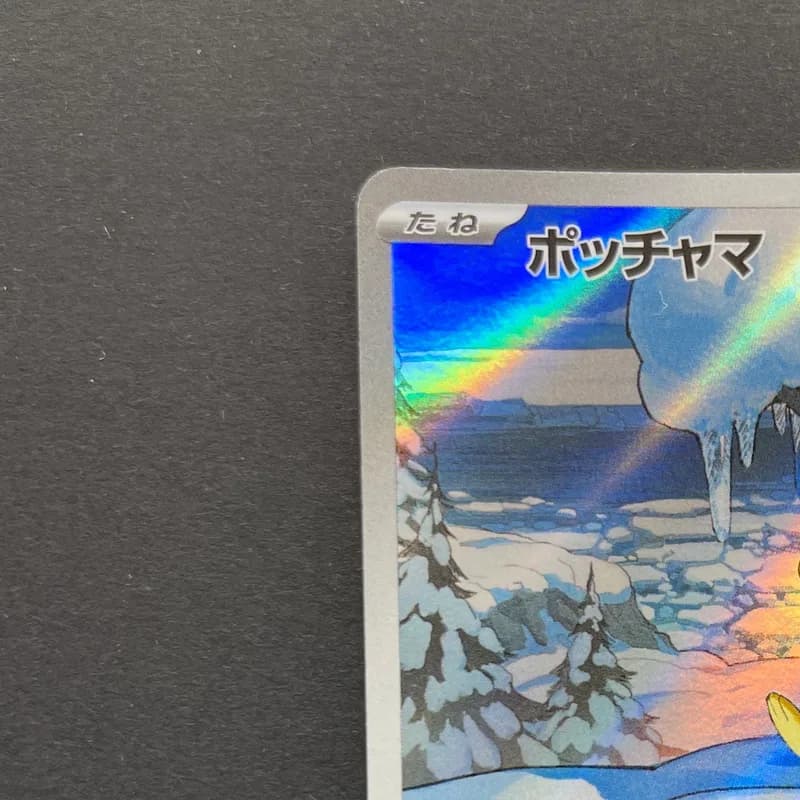 Piplup AR 085/080 Pokemon card Inferno X M2 (2.LP) thumbnail 4