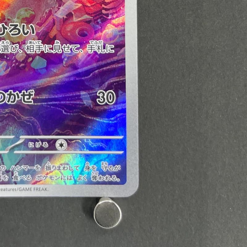 Tinkatink AR 076/071 Pokemon card Clay Burst sv2d (1.NM) thumbnail 5