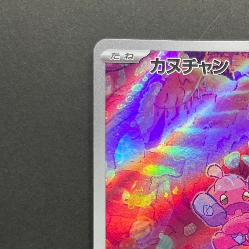 Tinkatink AR 076/071 Pokemon card Clay Burst sv2d (1.NM) thumbnail 4