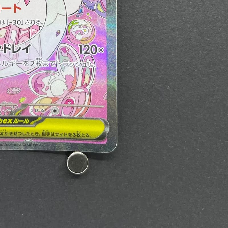 Mega Diancie ex SAR 238/193 Pokemon card Mega Dream ex M2a (2.LP) thumbnail 5