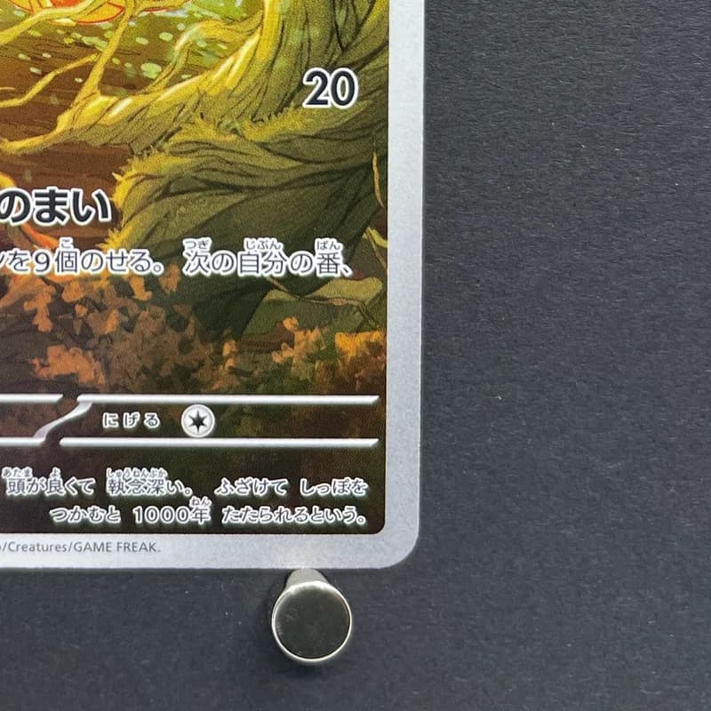 Ninetales AR 110/108 Pokemon card Ruler of the Black Flame sv3 (2.LP) thumbnail 5
