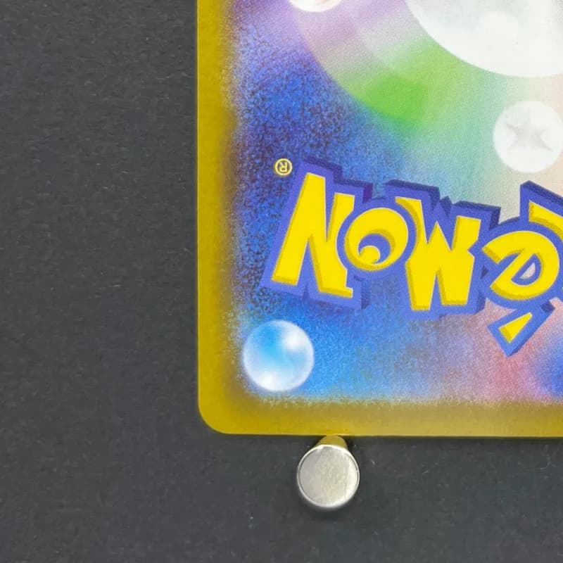 Mega Kangaskhan ex SAR 089/063 Pokemon card Mega Symphonia M1S (2.LP) thumbnail 10