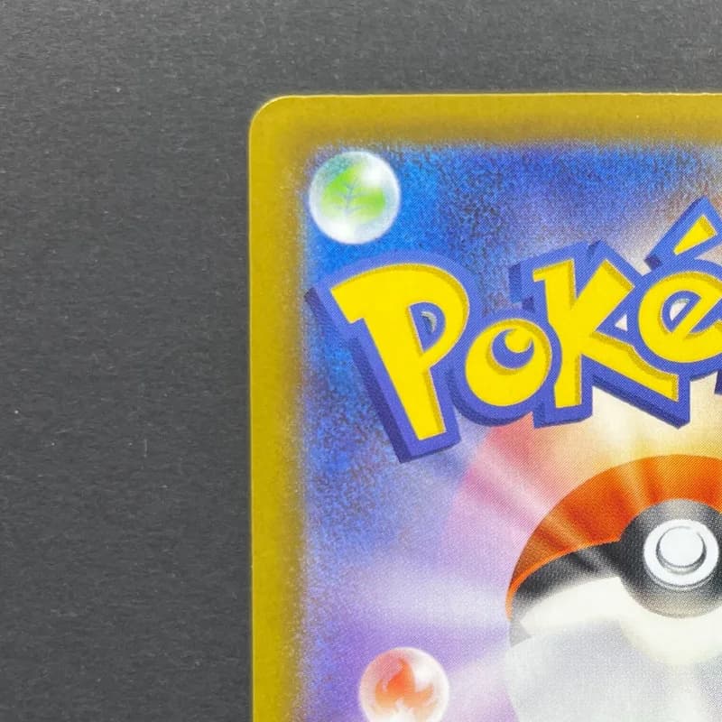 Mega Kangaskhan ex SAR 089/063 Pokemon card Mega Symphonia M1S (2.LP) thumbnail 8