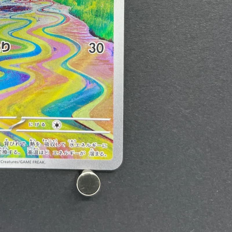 Frigibax AR 075/071 Pokemon card Snow Hazard sv2p (1.NM) thumbnail 5