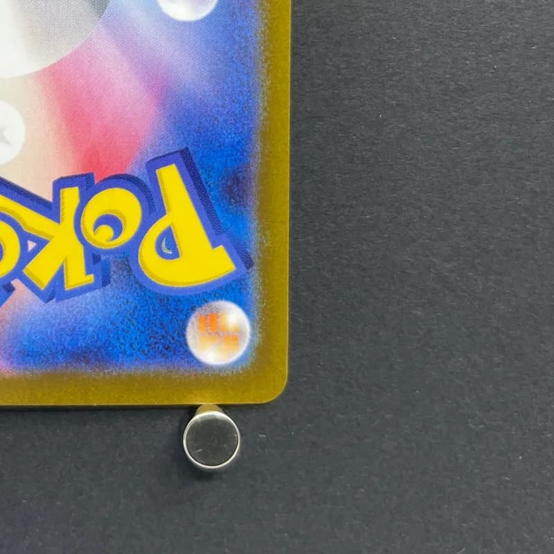 Frigibax AR 075/071 Pokemon card Snow Hazard sv2p (1.NM) thumbnail 9
