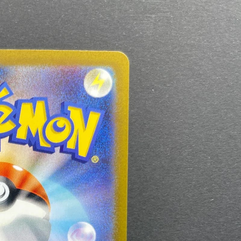 Frigibax AR 075/071 Pokemon card Snow Hazard sv2p (1.NM) thumbnail 7