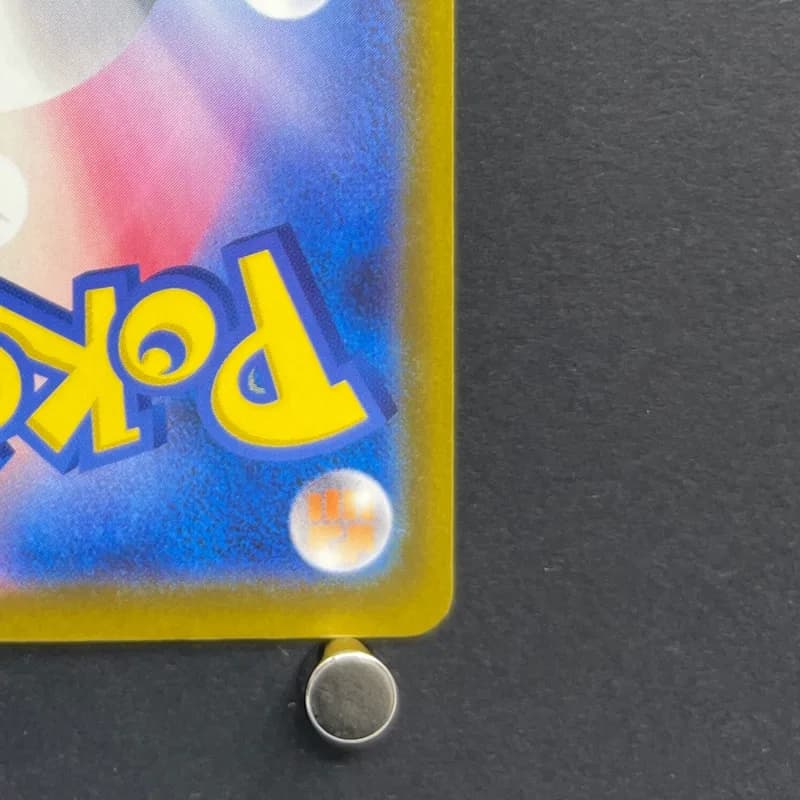 Team Rocket's Mimikyu AR 205/193 Pokemon card Mega Dream ex M2a (2.LP) thumbnail 8