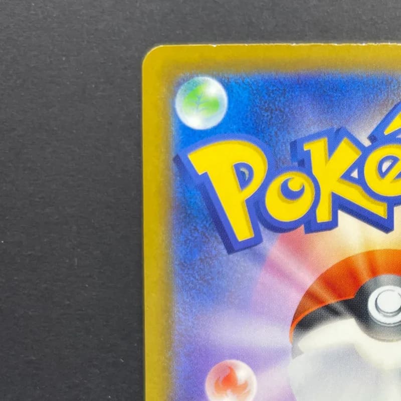 Team Rocket's Mimikyu AR 205/193 Pokemon card Mega Dream ex M2a (2.LP) thumbnail 7