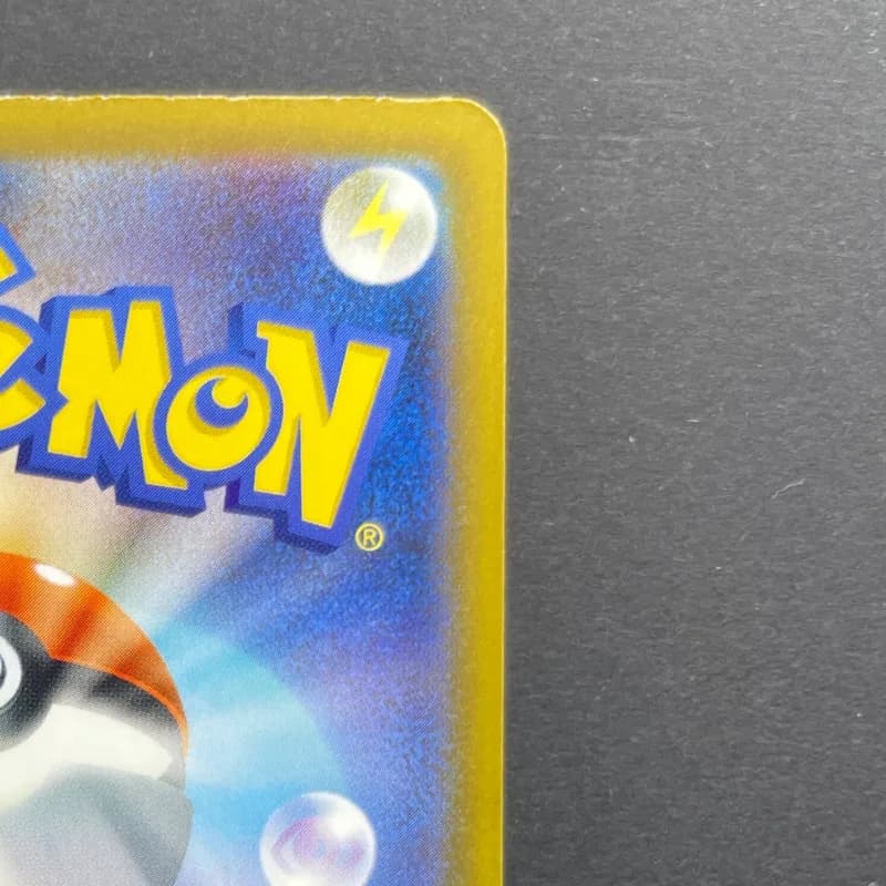 Team Rocket's Mimikyu AR 205/193 Pokemon card Mega Dream ex M2a (2.LP) thumbnail 6