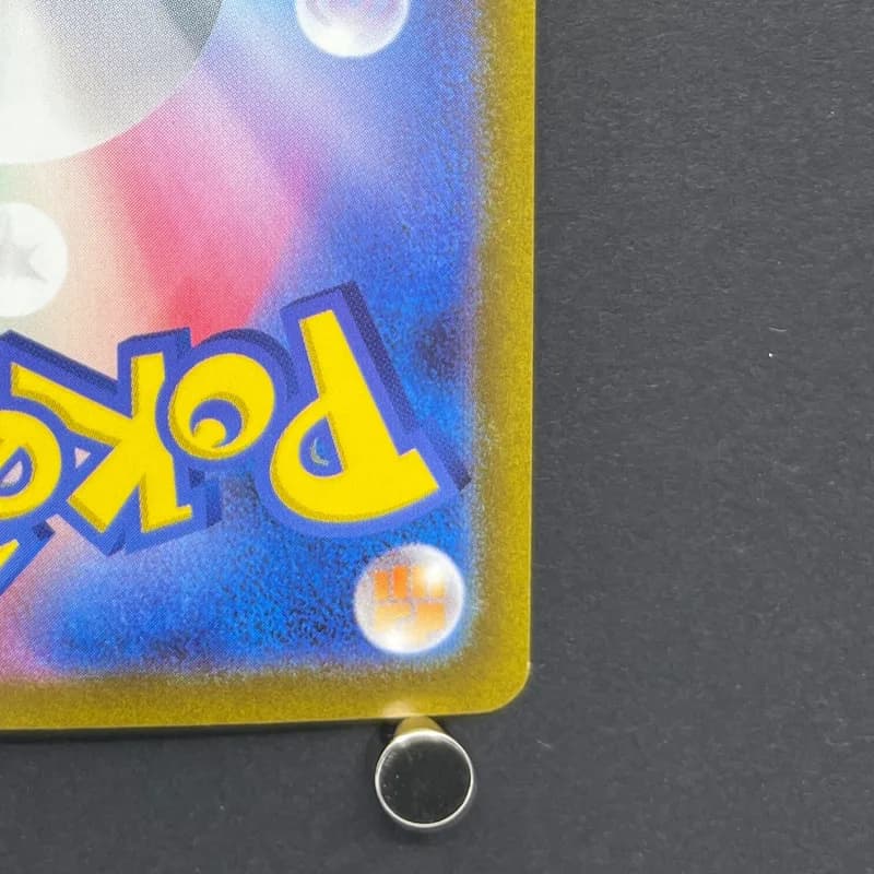 Ekans C 023/165 Master ball Pokemon card Pokemon 151 sv2a (1.NM) thumbnail 9