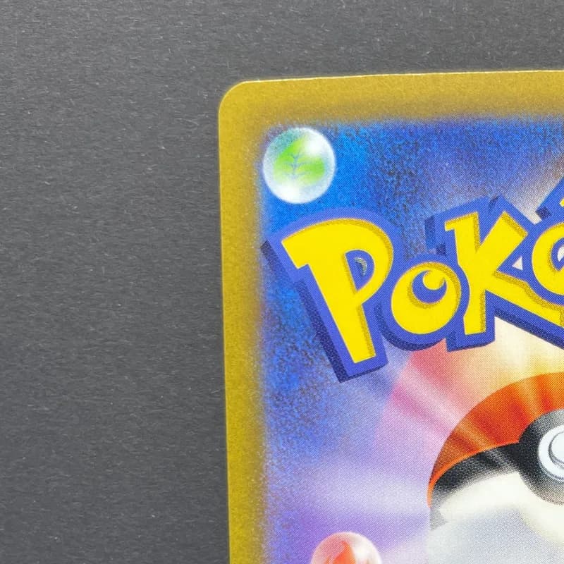 Ekans C 023/165 Master ball Pokemon card Pokemon 151 sv2a (1.NM) thumbnail 8