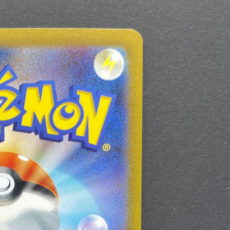 Ekans C 023/165 Master ball Pokemon card Pokemon 151 sv2a (1.NM) thumbnail 7