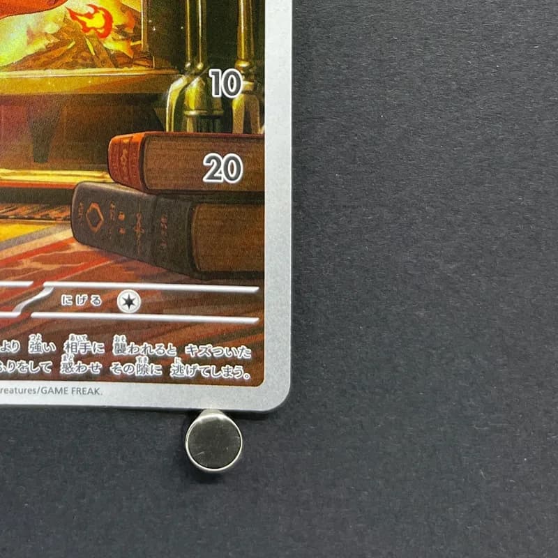 Vulpix AR 067/063 Pokemon card Mega Brave M1L (2.LP) thumbnail 5