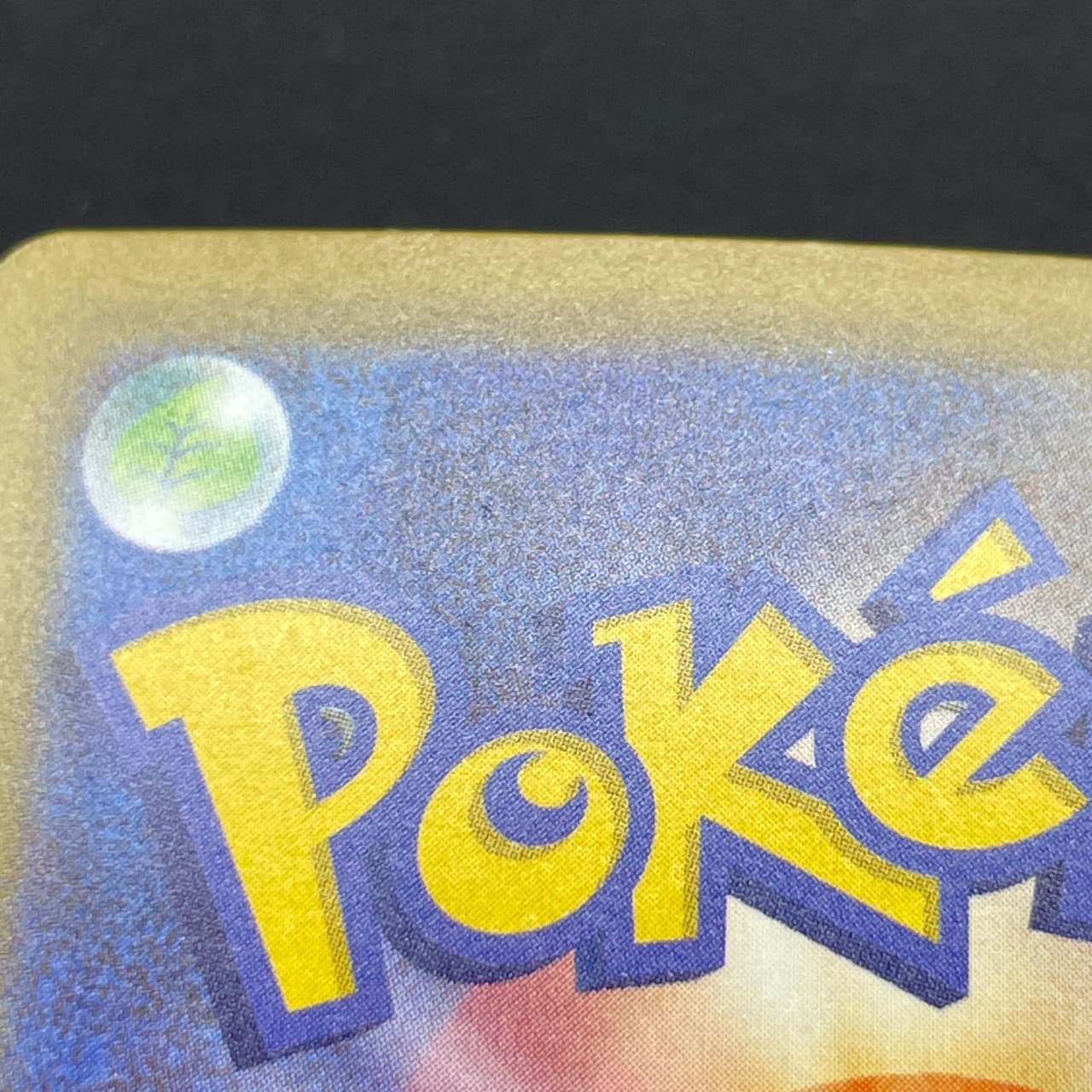 Sliggoo AR 093/083 Pokemon card Ninja Spinner M4 (2.LP) thumbnail 18
