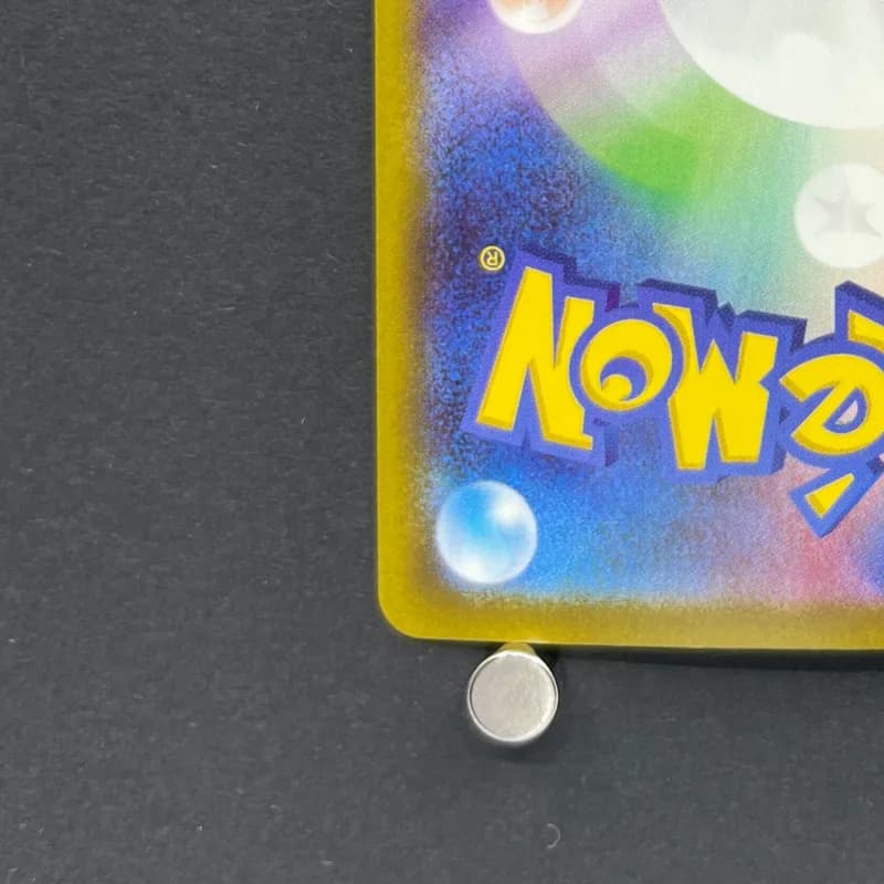 Sliggoo AR 093/083 Pokemon card Ninja Spinner M4 (2.LP) thumbnail 10