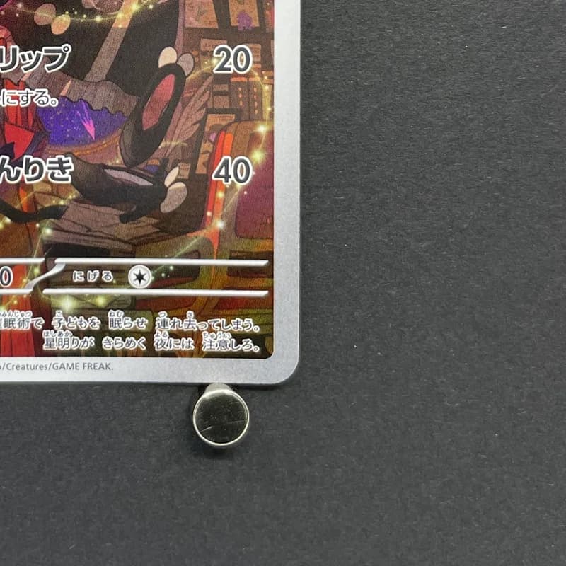 Gothorita AR 078/071 Pokemon card Snow Hazard sv2p (1.NM) thumbnail 5