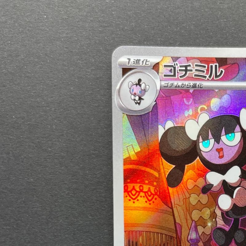 Gothorita AR 078/071 Pokemon card Snow Hazard sv2p (1.NM) thumbnail 4