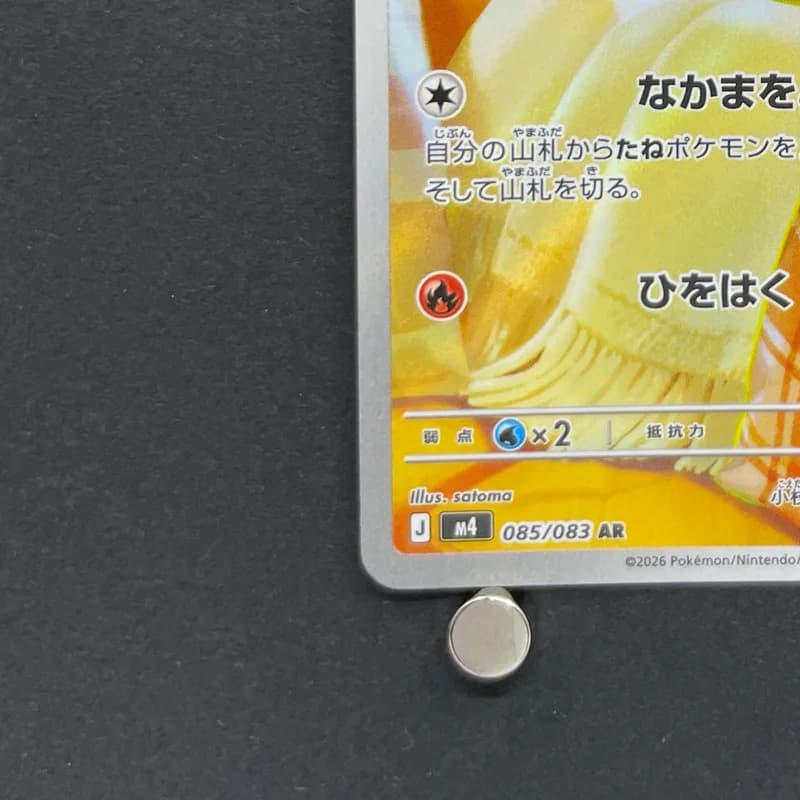 Fennekin AR 085/083 Pokemon card Ninja Spinner M4 (1.NM) thumbnail 6