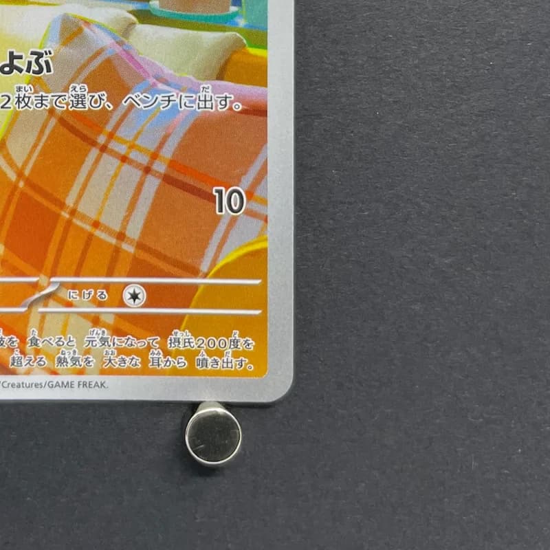 Fennekin AR 085/083 Pokemon card Ninja Spinner M4 (1.NM) thumbnail 5