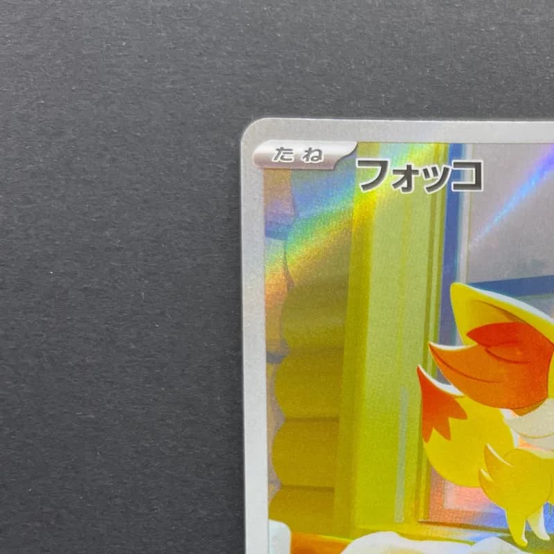 Fennekin AR 085/083 Pokemon card Ninja Spinner M4 (1.NM) thumbnail 4