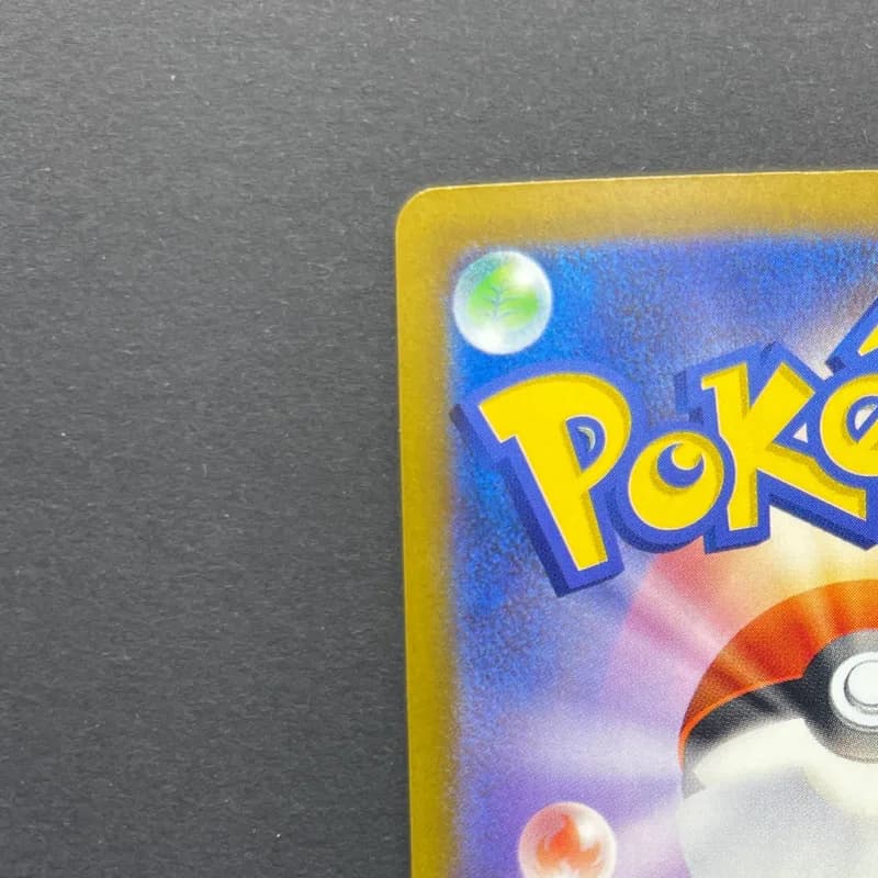 Team Rocket's Dugtrio AR 206/193 Pokemon card Mega Dream ex M2a (1.NM) thumbnail 8