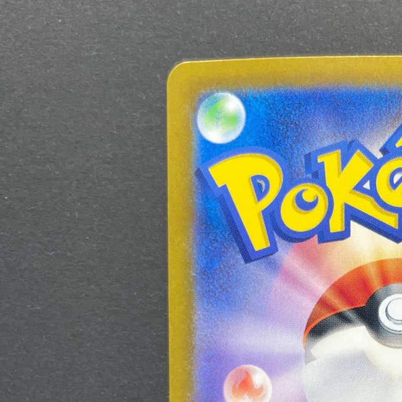 Appletun AR 075/064 Pokemon card Paradise Dragona sv7a (2.LP) thumbnail 8