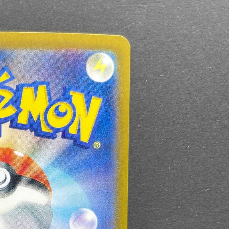 Appletun AR 075/064 Pokemon card Paradise Dragona sv7a (2.LP) thumbnail 7