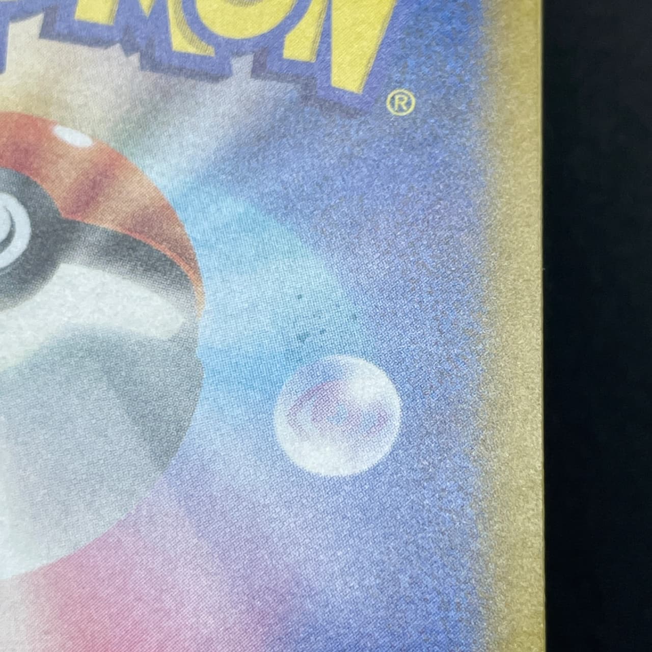 Appletun AR 075/064 Pokemon card Paradise Dragona sv7a (2.LP) thumbnail 11