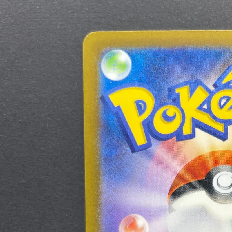 Vanillish AR 070/066 Pokemon card Future Flash sv4m (2.LP) thumbnail 7