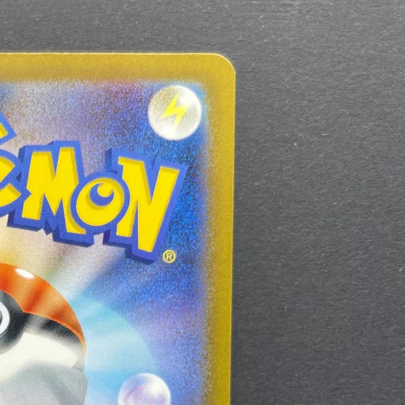 Vanillish AR 070/066 Pokemon card Future Flash sv4m (2.LP) thumbnail 6