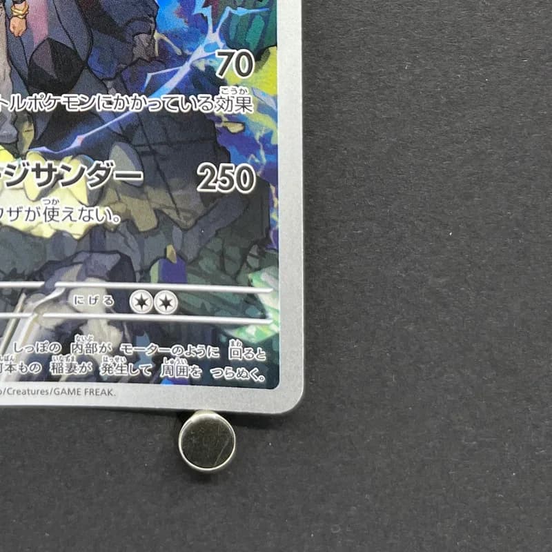 N's Zekrom AR 210/193 Pokemon card Mega Dream ex M2a (1.NM) thumbnail 5