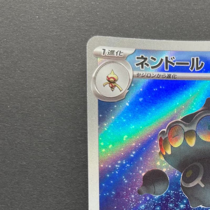Claydol AR 090/083 Pokemon card Ninja Spinner M4 (1.NM) thumbnail 4