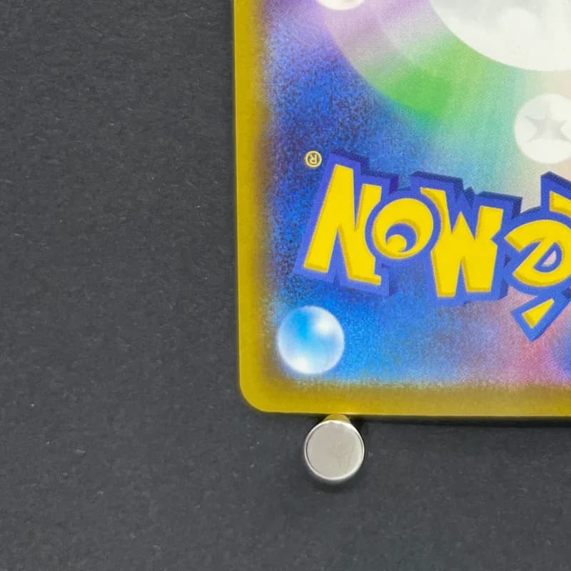 Togekiss AR 203/193 Pokemon card Mega Dream ex M2a (2.LP) thumbnail 10