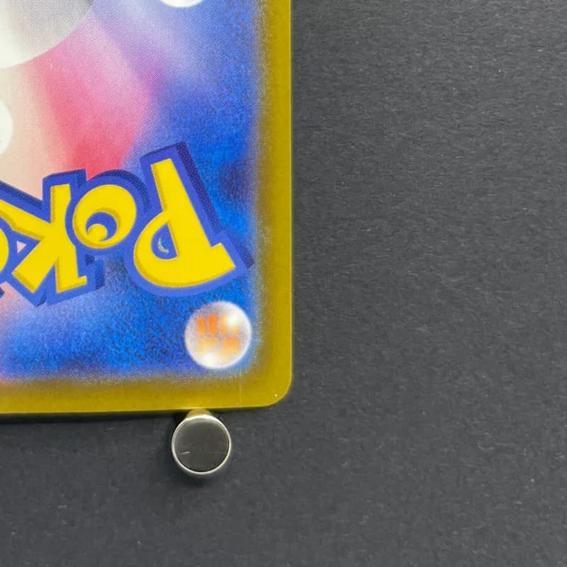 Togekiss AR 203/193 Pokemon card Mega Dream ex M2a (2.LP) thumbnail 9