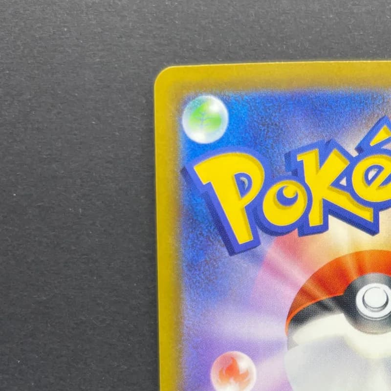 Togekiss AR 203/193 Pokemon card Mega Dream ex M2a (2.LP) thumbnail 8