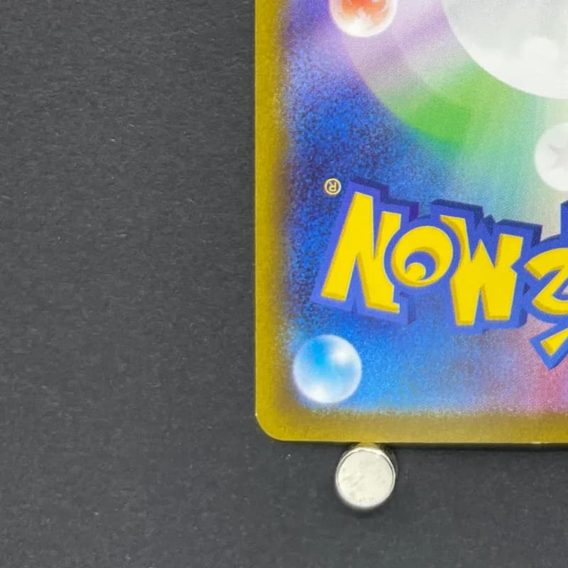 Altaria AR 194/172 Pokemon card VSTAR Universe s12a (2.LP) thumbnail 10