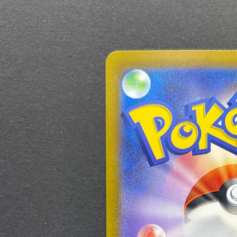 Altaria AR 194/172 Pokemon card VSTAR Universe s12a (2.LP) thumbnail 8
