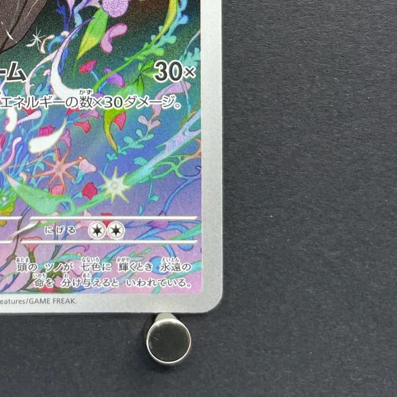 Xerneas AR 089/083 Pokemon card Ninja Spinner M4 (1.NM) thumbnail 5