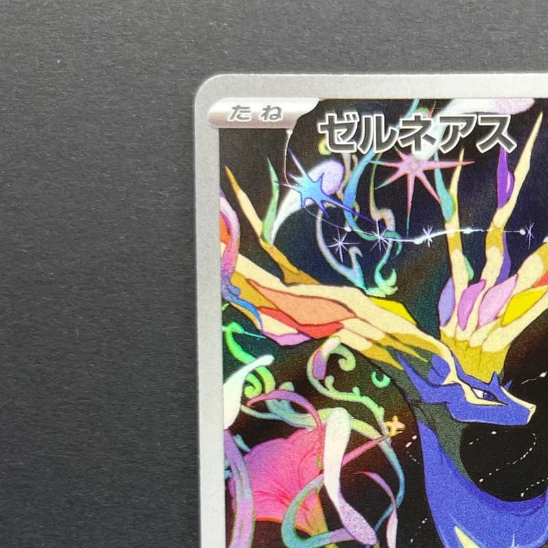 Xerneas AR 089/083 Pokemon card Ninja Spinner M4 (1.NM) thumbnail 4