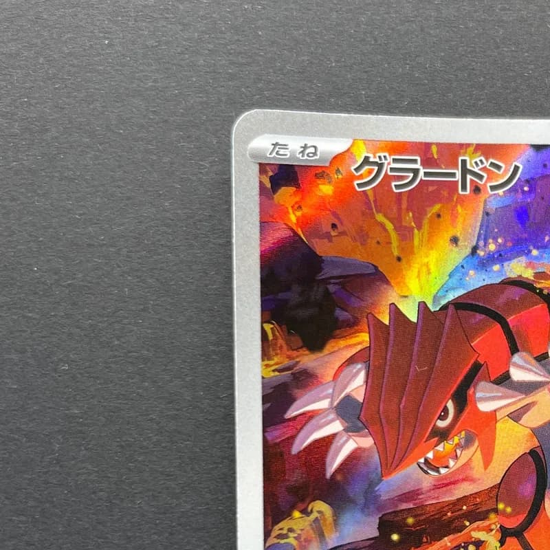Groudon AR 084/076 Pokemon card Storm Emeralda M6 (1.NM) thumbnail 4