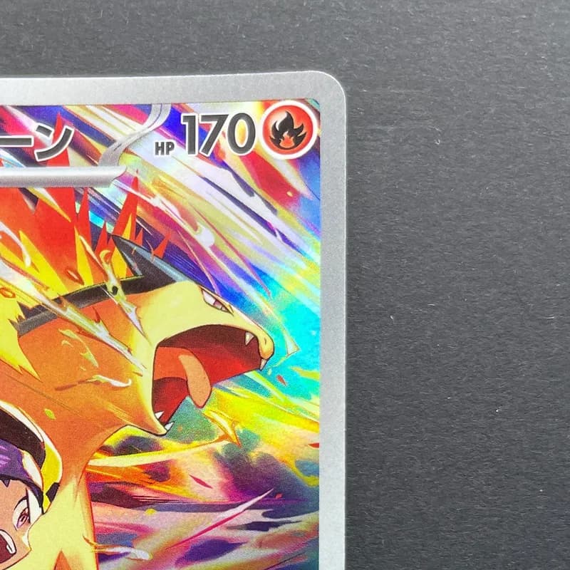 Ethan's Typhlosion AR 070/063 Pokemon card Heat Wave Arena sv9a (1.NM) thumbnail 3