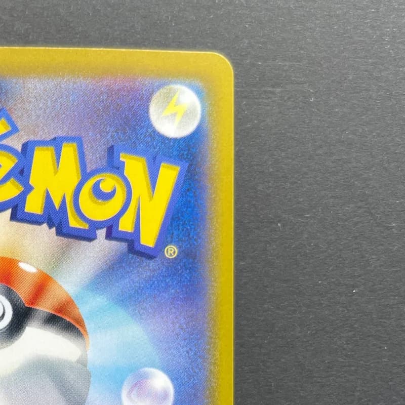 Ethan's Typhlosion AR 070/063 Pokemon card Heat Wave Arena sv9a (1.NM) — image 3