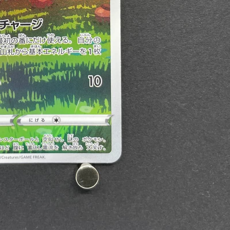 Hisuian Voltorb AR 173/172 Pokemon card VSTAR Universe s12a (2.LP) thumbnail 5